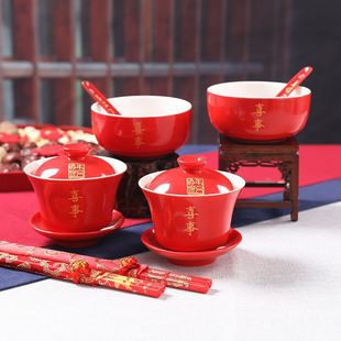 喜事红色碗筷喜碗喜杯子套婚礼婚庆用品 敬茶杯结婚改口杯套装