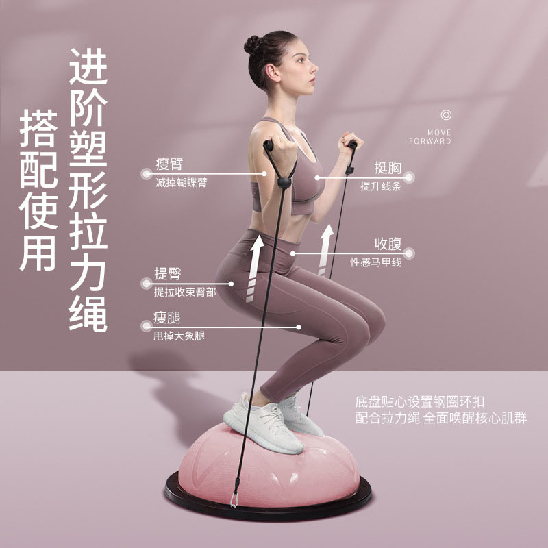 58cm磨砂波速球加厚脚踩防爆半圆