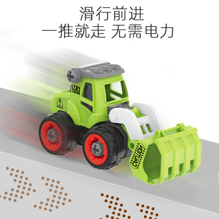 包邮儿童拆装工程车男孩DIY拆卸