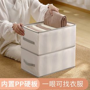 整理盒衣大容量分格收纳盒 家用衣服收纳盒可折叠衣柜收纳内衣裤