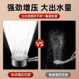 加压洗浴莲蓬头 304不锈钢花洒喷头增压洗澡花晒淋浴淋雨单头套装