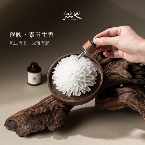 烛也香薰摆件扩香底座节日伴手礼