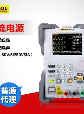 RIGOL普源DP711/DP712可编程线性直流电源稳压可调高精度30V5A/3A