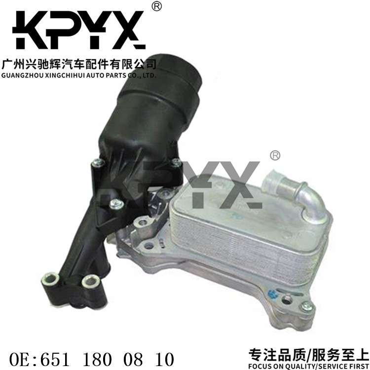 适用于吉普Jeep指南者自由客奔驰W204205机油散热器OE:6511800810