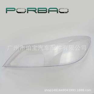 OCTAVIA 灯罩 大灯罩 13年 灯面适用于斯柯达A6