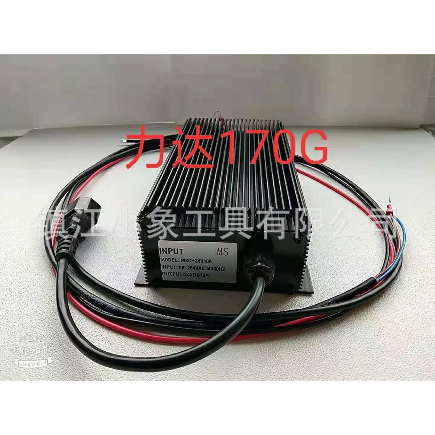 力达合力小超人搬运车托盘车CBD15-170G内置充电器充电机24V10A