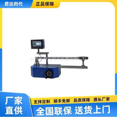 ANJ-M扭矩扳手检定仪，扭力扳手校准仪，扭力扳手检定仪