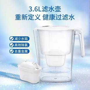 家用净水器新升级3.6L净水壶德国品质厨房办公自来水过滤水壶便携