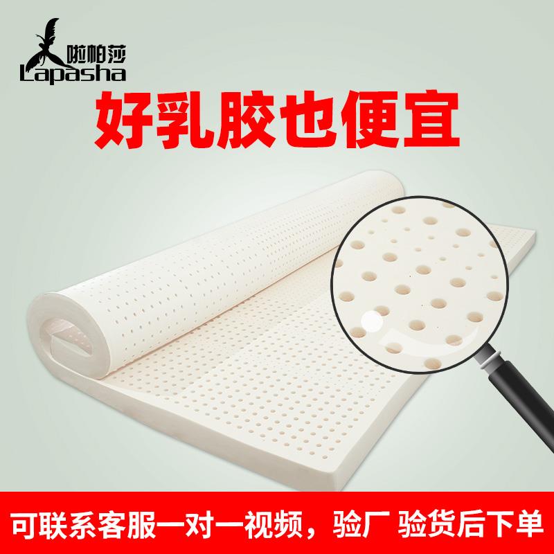 泰国进口旅游店同款天然乳胶床垫养护腰椎深度睡眠酒店软垫可定制