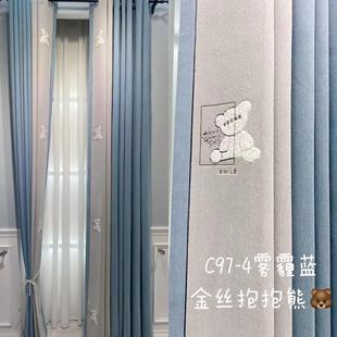 客厅卧室儿童房窗帘 加厚雪尼尔无缝拼接轻奢简约现代窗帘遮光新款