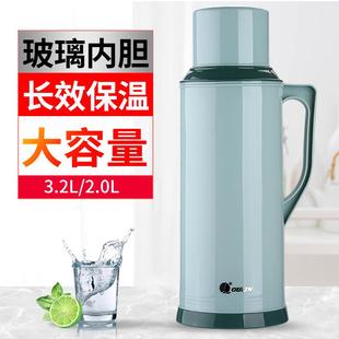 家用 欧霖保温壶 大容量宿舍热水瓶家用开水瓶暖壶学生用玻璃内胆