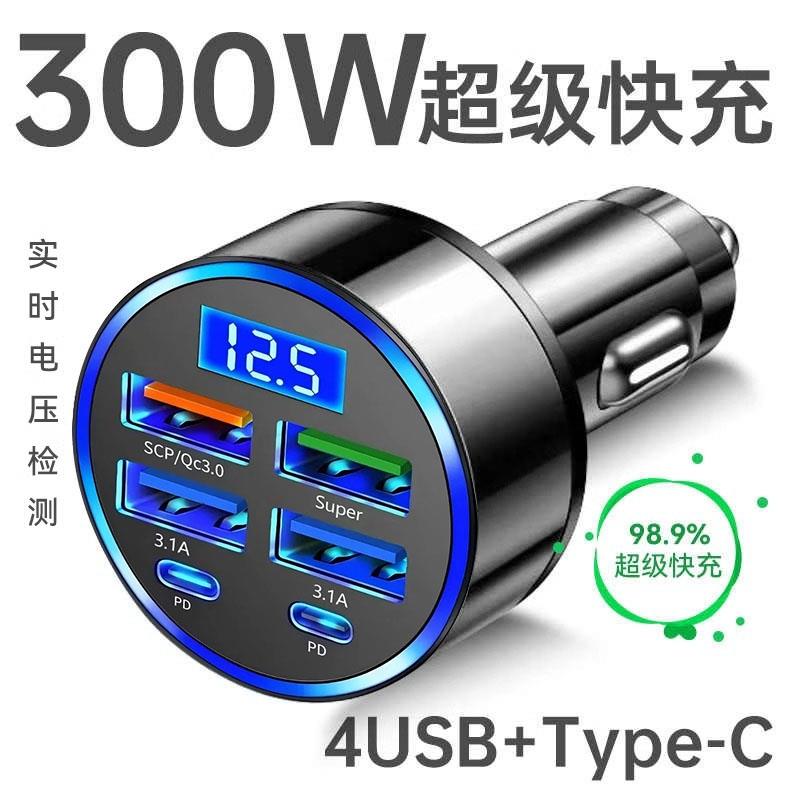 正公午车载充电器超级手机快充点烟器转换插头五孔车充头汽车用牛