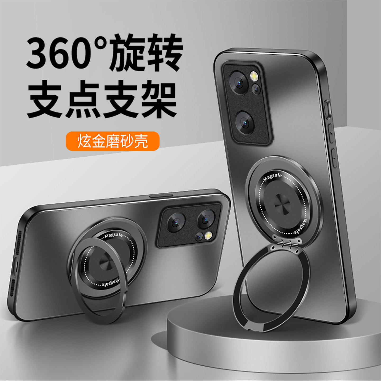 适用oppoRENO7手机壳新款旋转支架RENO6Pro亚克力RENO7Pro+全包防摔保护套reno6硅胶男女简约磨砂磁吸7se外壳