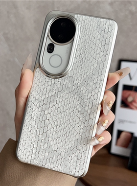 磷蓝色蛇皮纹适用于vivoS20pro手机壳个性x100ultra新款保护套x100spro电镀软边x200promini创意X100轻奢男女