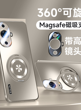 高级感适用华为Nova13pro手机壳新款简约NOVA12pro创意磁吸旋转支架12活力版全包散热11pro男女防摔保护壳