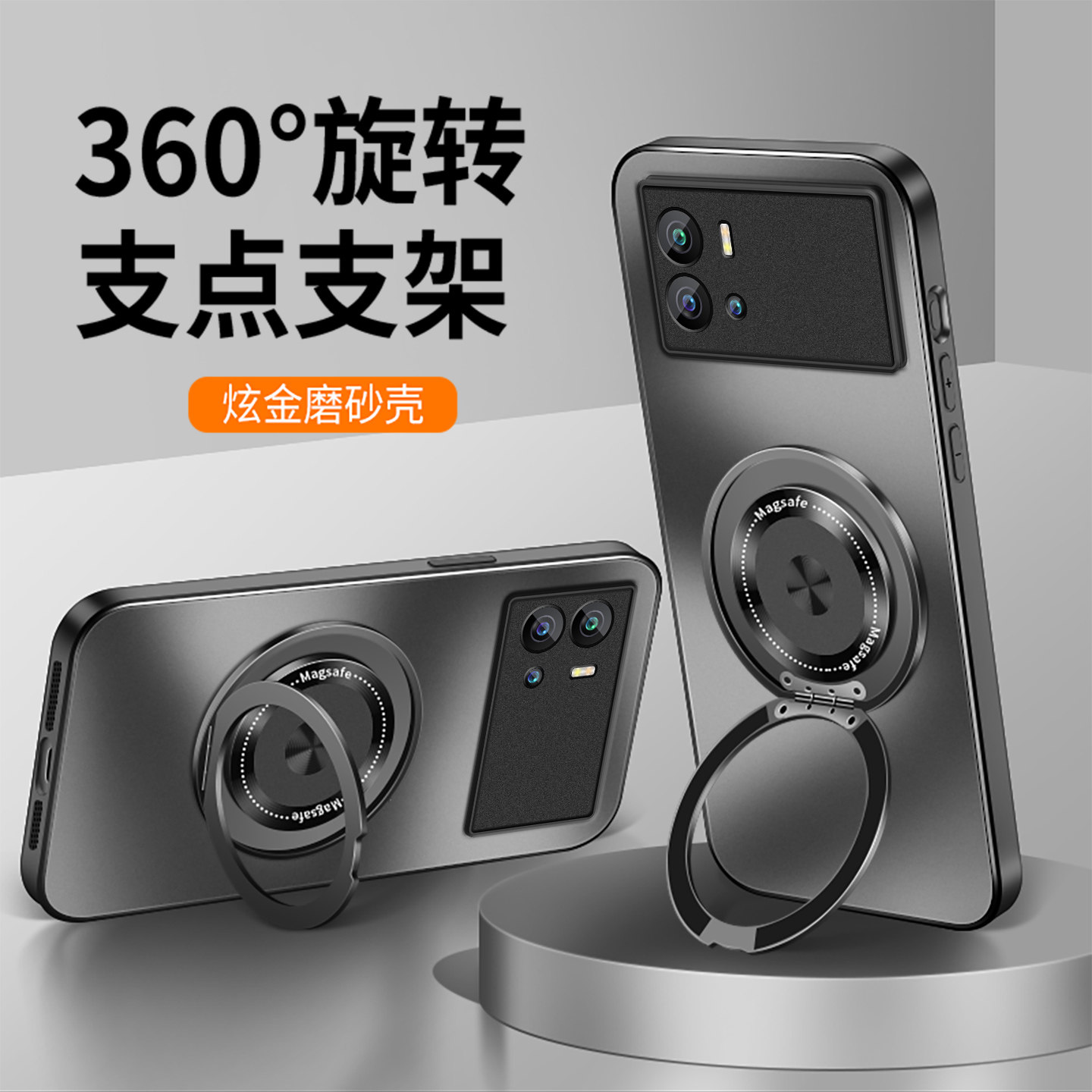 适用IQOO9手机壳新款Pro磁吸旋转支架保护套IQOO8纯色磨砂亚克力硅胶高级感男女款创意IQOO7肤感防摔硬壳