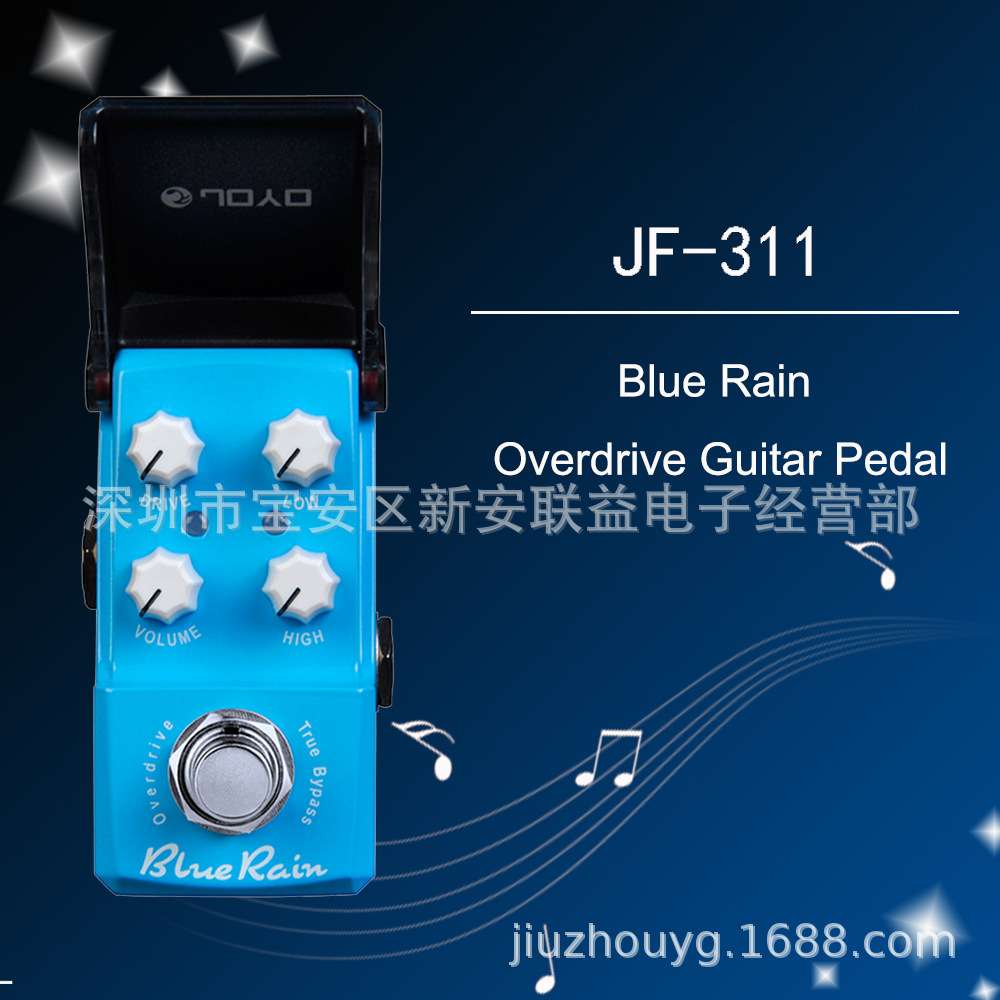 卓乐钢铁侠 JOYO JF-311 Blue Rain电子管音箱过载单块吉他效果器
