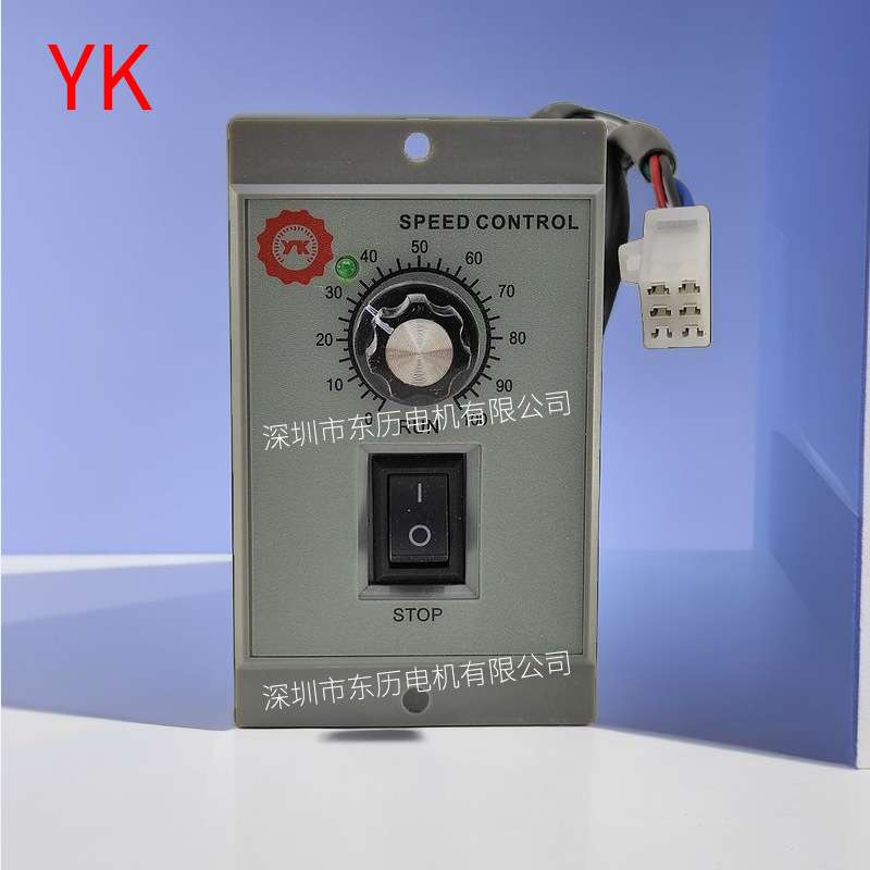 YK电机专用调速器SPEED CONTROL马达控制器40W 220V US52单相