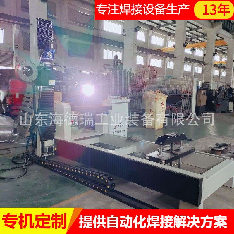 焊接变位机生产厂家 卡盘式管法兰焊接工装夹具自动设备