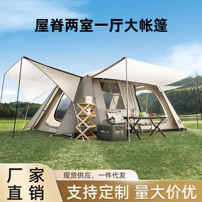 帐篷户外露营装备用品黑胶屋脊13防晒防雨二室一厅野营过夜大帐篷