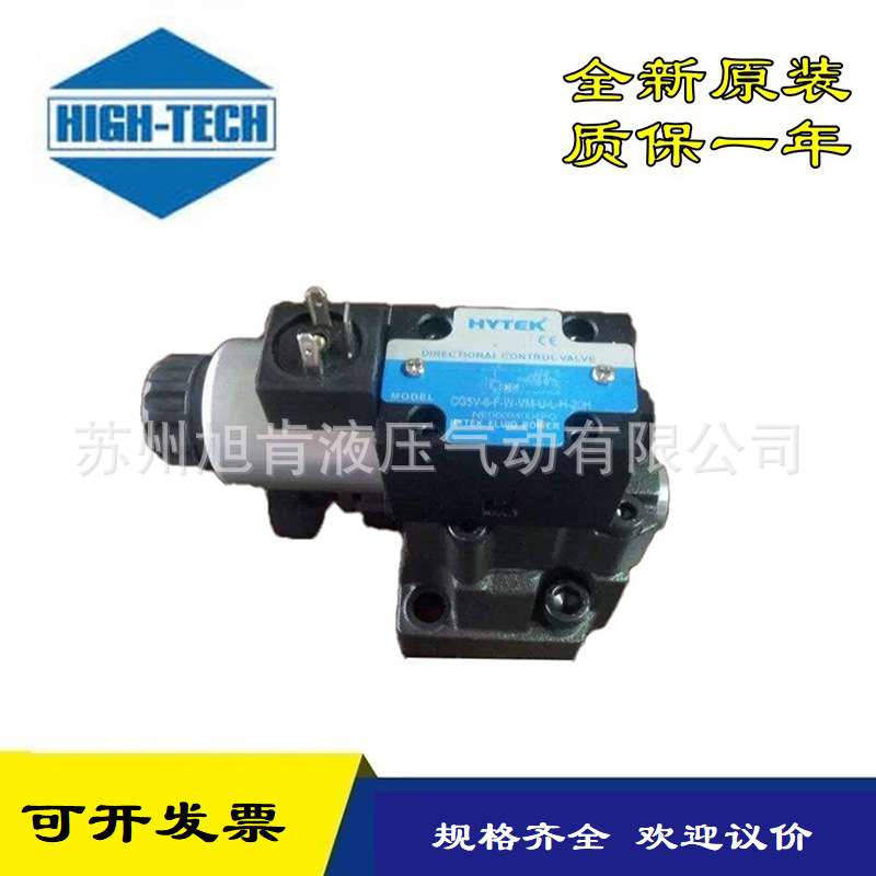 海特克HYTEK溢流阀 CG5V-6-G-W-VM-U-L-H-P12-20H