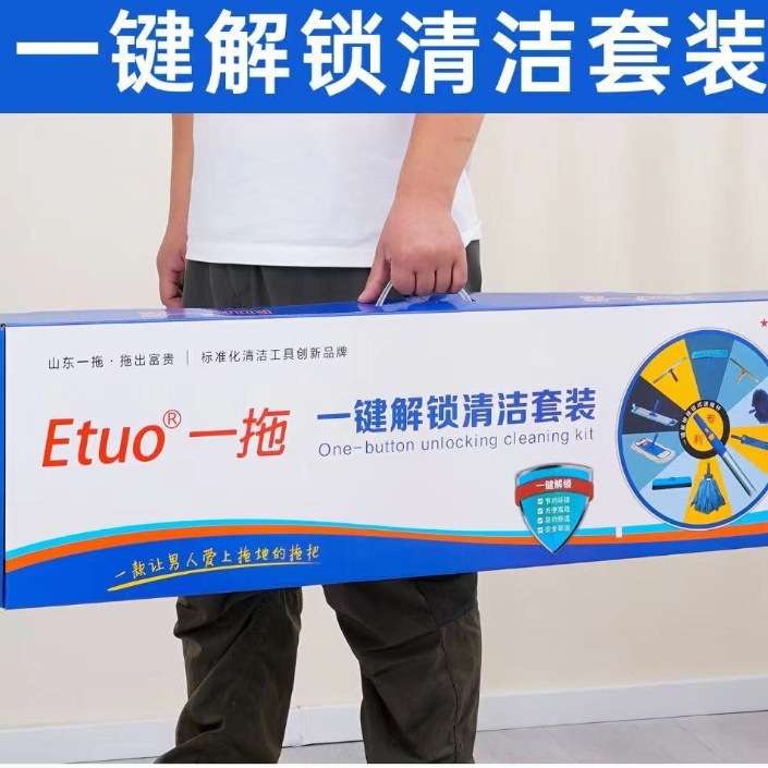 Etuo一拖净平板拖把家用免手洗干湿两用懒人地拖布酒店保洁专用