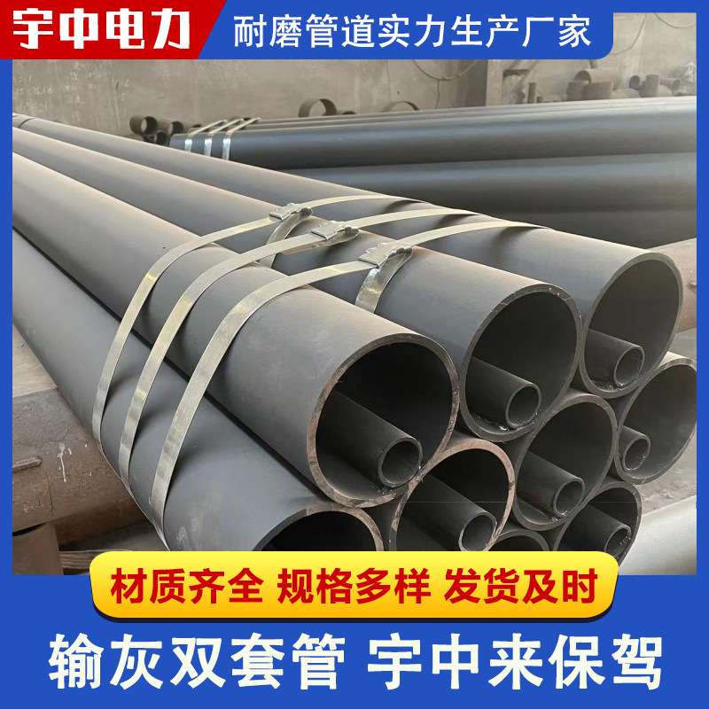 现货大口径石油套管C110双套管 无缝紊流双套管DN25-DN500套管