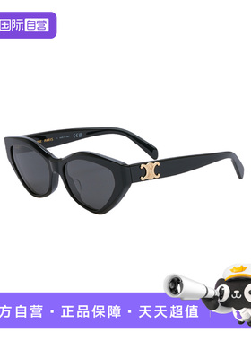 【自营】CELINE瑟琳墨镜女生时尚全框潮流街拍潮流太阳镜CL40323U