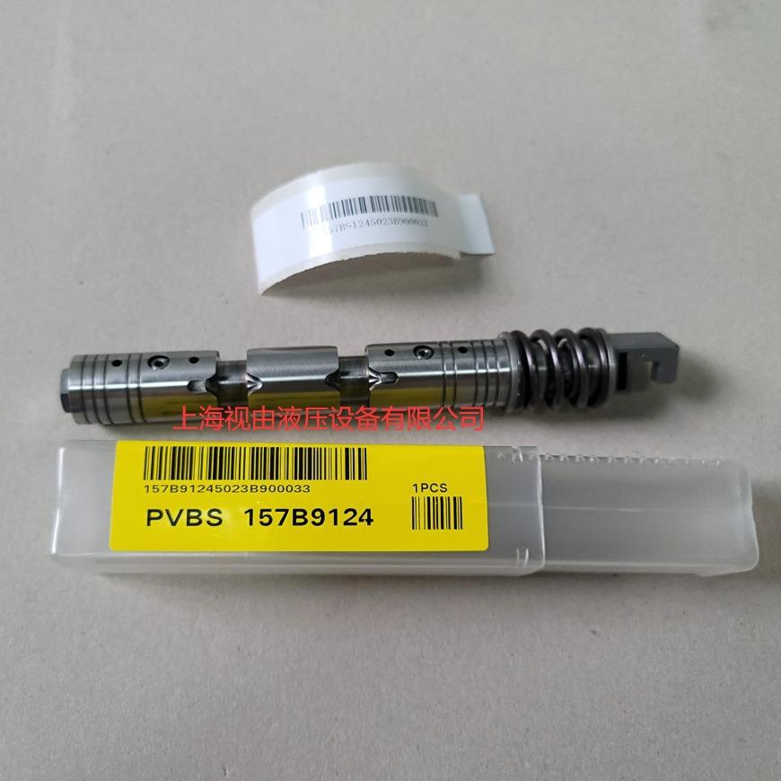 157B9103 157B9003 157B9102丹佛斯Danfoss阀芯