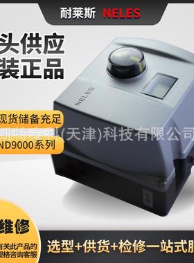耐莱斯Neles智能阀门定位器ND9106HN/NE724/S1全新原装Metso美卓