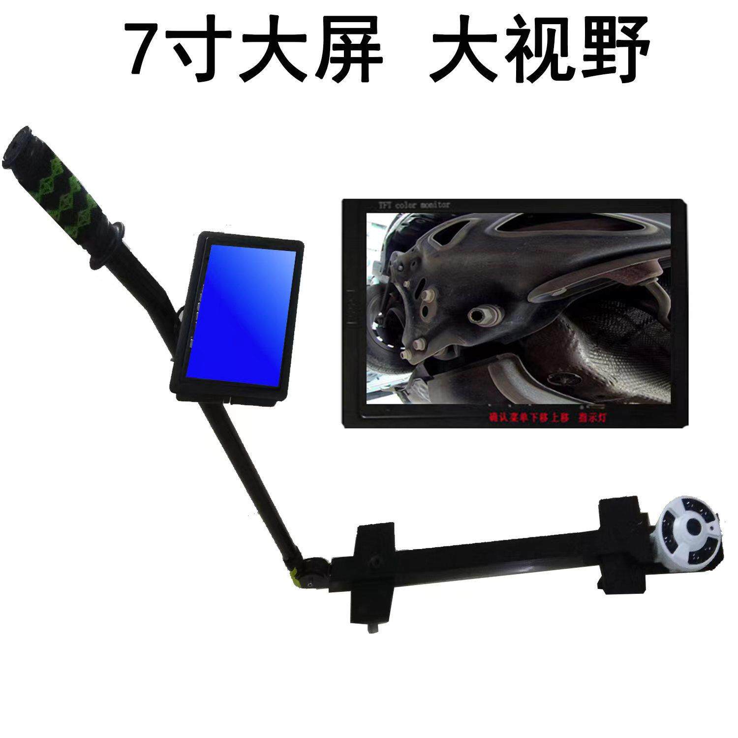 福建视频车底探测仪,福州视频车底检查镜,广西车底检测仪