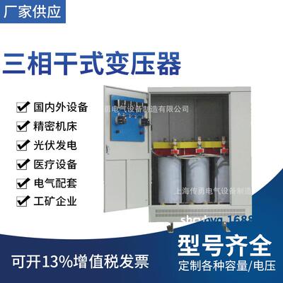 SG三相隔离变压器 传勇工厂供应价 180KVA三相变压器 全铜芯