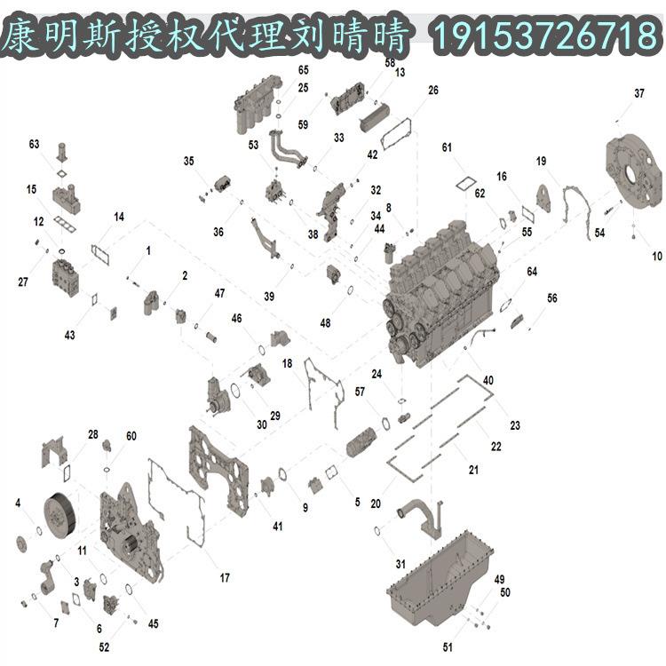 KIT DE EMPAQUETADURA INFERIOR:3804719 下修包