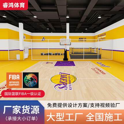 2024室内体育篮球场木地板 运动专用羽毛球馆木地板 厂家现货
