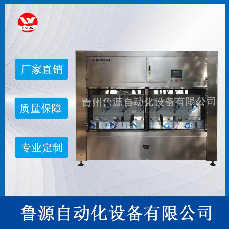 青州5-25升食用油灌装机械 全自动油类灌装生产线 支持定制