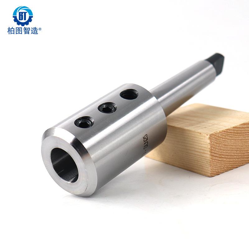 莫氏锥扁尾固U钻刀 MT3 -SLA MTA4/MT5-S柄LN20侧/25/32/40刀柄