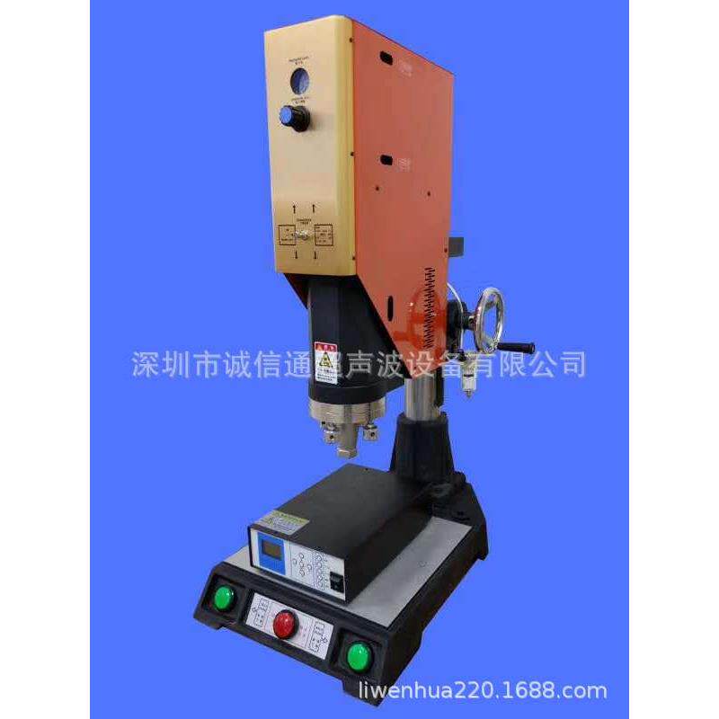 供应超声声波，超波塑料焊接机，智能超声波焊接机15H/20KZ
