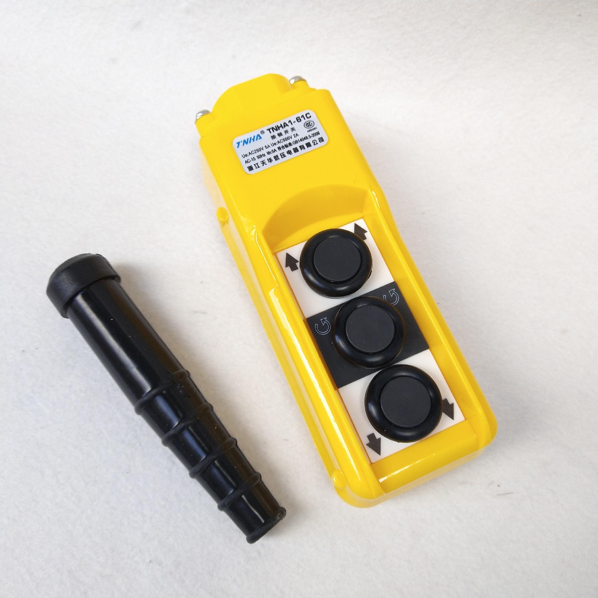 汽车升降尾板液压控制按钮开关COPC-P1起重装卸尾板TNHA1-61C