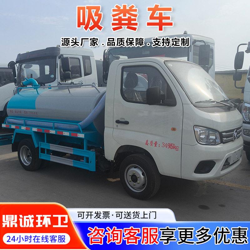 二手吸粪车抽粪车 蓝牌自吸自排施工除尘器