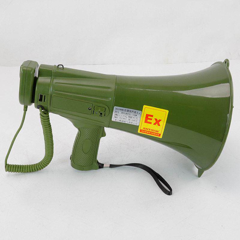 防爆扬声器BYS-100W手持喊话器 BSTS-100W可录音强光照明户外扩音