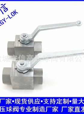 CNG内螺纹高压球阀DN40 BSP、NPT、G1.1/2” Q11N液压高压球阀