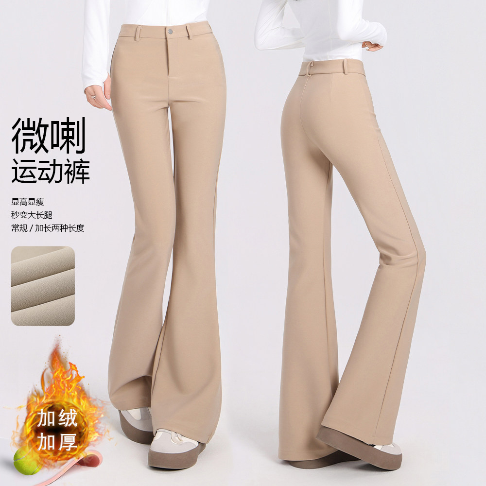 高尔夫女款长裤运动弹力垂感显瘦