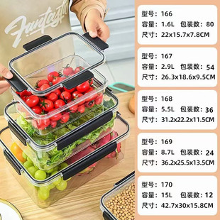 透明冰箱收纳盒密封水果蔬菜分类收纳储物盒家用冷冻盒简约保鲜盒