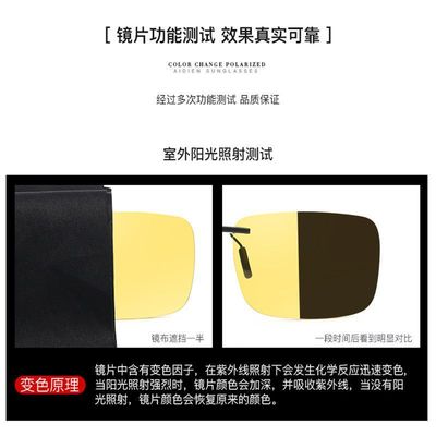 变色夜视眼镜近视夹片开车专用