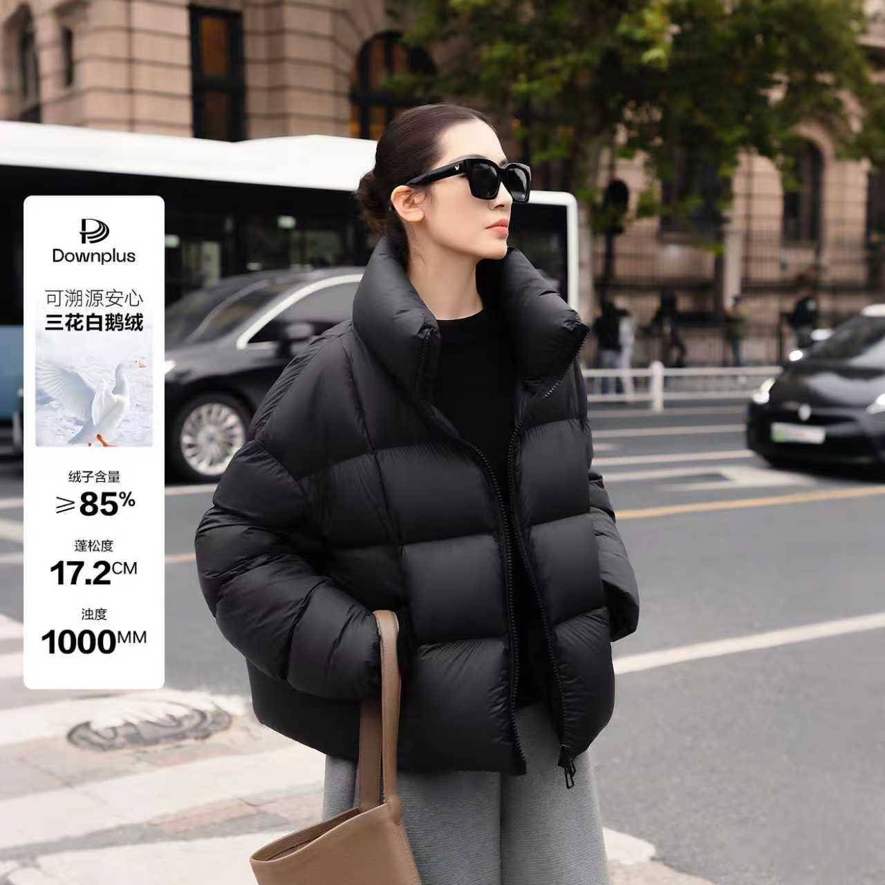 【知喜ziJoy】冬季三星安心鹅绒百搭爆款黑色加厚保暖立领羽绒服