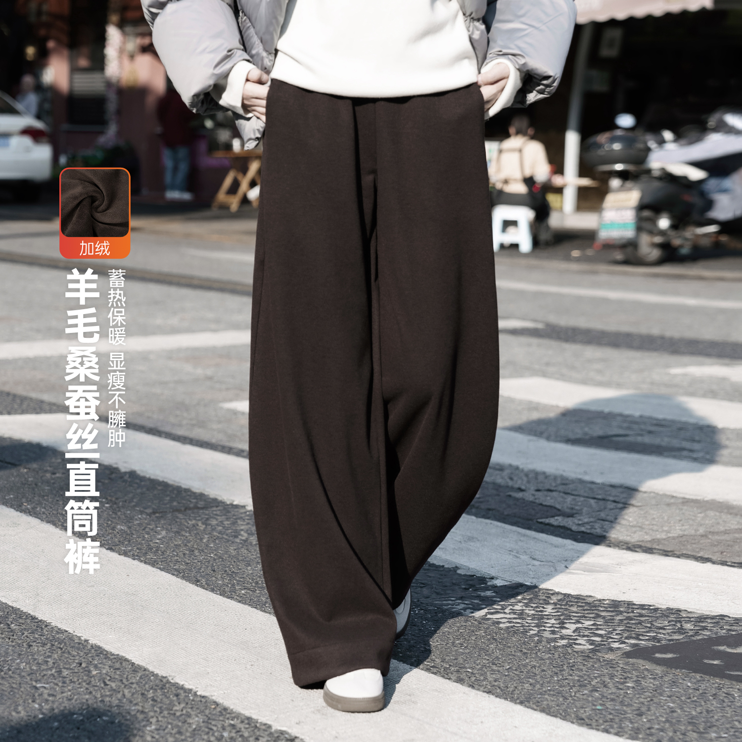 【知喜ziJoy】冬季咖色厚绒卫裤