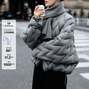 【知喜ziJoy】冬季灰色保暖波浪纹轻量感泡芙云朵感女款羽绒服