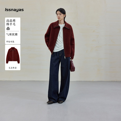 【知喜ziJoy】高品质绵羊毛开衫