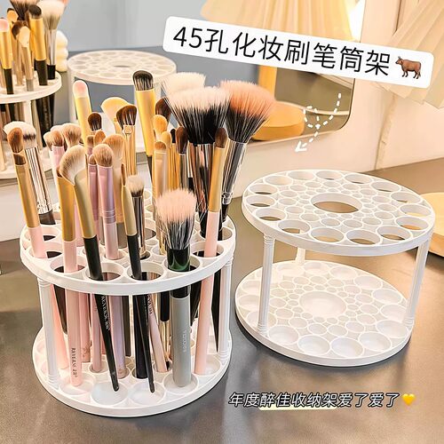 多功能收纳架美术生笔架油画笔多孔收纳笔筒绘画工具桌面化妆刷