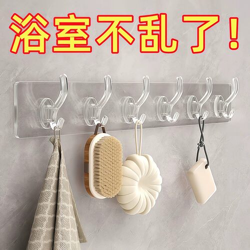 透明连排挂钩六连挂强力粘胶不掉落收纳壁挂无痕免打孔门后粘钩